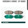 Колодки  g-brake   gp-06083