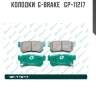 Колодки  g-brake   gp-11217