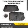 Фильтр акпп bmw 3 05- sat st-24117571227