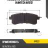 Колодки тормозные дисковые avantech av0231