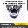 Подшипник ступичный /передний /ti-guar для nissan cefiro a33 x-trail t30 primera p12 serena c24  43*76*43  tg-40210-2y000  (43bwd12a-jb5c01 43bwd12 gb35252) 43bwd12aca74 ho43bwd12ajb5c01