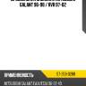 Дроссельная заслонка mitsubishi galant 96-98  sat st-359-0288