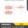 Колодки торм.пер. trw gdb1220