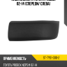 Клык бампера Toyota Probox 02-14 Спереди SAT ST-TYS1-000-2 Клык бампера Toyota Probox 02-14 Спереди SAT ST-TYS1-000-2