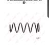 Пружина подвески | зад прав/лев | lynxauto sc3144