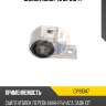 Сайлентблок 4u cip81347