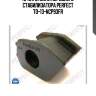 (0401) втулка переднего стабилизатора perfect to-13-ncp93fr
