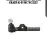 Наконечник рулевой toyota land cruiser 90-97 rh ctr ce0752