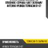 Стекло кузова боковое не опускное справа xyg terracan-tv sw/rh/h/x