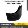 Брызговик Toyota Corolla Fielder E140 06-12  SAT ST-TY31-064B-A1
