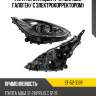 Фара toyota aqua 17-21 справа sat st-52-312r