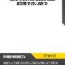 Мотор отопителя салона honda accord 12-20  sat st-94-0102