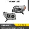 Фара toyota 4runner 05-09 спереди tyc tg-312-1193l-us1