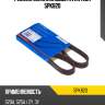 Ремень поликлиновый avantech 5pk820