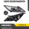 Фара kia sportage 10-14 справа tyc 20-c803-b5-2b