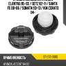 Крышка бензобака hyundai elantra 95-03  sat st-273-0005