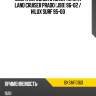 Опора передней стойки toyota land cruiser prado j90 96-02  baikor bksmf0160