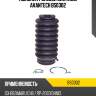 Пыльник рулевой системы avantech bs0302