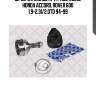 Шрус наружный к-кт abs, 20919, honda accord, rover 600 1.9-2.3i/2.0td 94-99