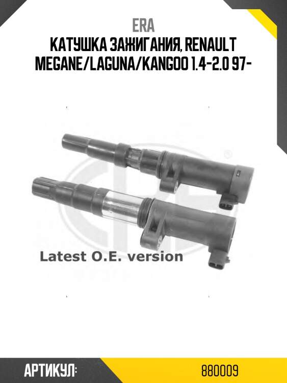 Катушка зажигания, renault megane/laguna/kangoo 1.4-2.0 97-