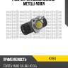 Рабочий тормозной цилиндр metelli 40964