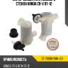Мотор омывателя лобового стекла honda cr-v 07-12 sat st-76806-sma-j01