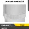 Головка торцевая 12-гранная 1/4"dr, 12 мм thorvik s11s12120