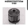 Сайлентблок заднего продольного рычага tatsumi tef1629