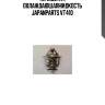Термостат, охлаждающаяжидкость japanparts vt410