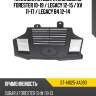 Накладка на двигатель subaru forester 10-19  sat st-14025-aa390