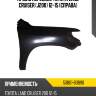 Крыло переднее toyota land cruiser j200 12-15 справа toyota 53801-60b90