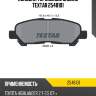 Колодки тормозные задние textar 2548101