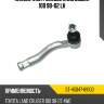 Наконечник рулевой Land Cuiser 100 98-02 LH SAT ST-45047-69100