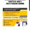 Пневмоподушка!трехволновая 300x276 1шт. м16х1.5 /rolfo/toughline/granning
