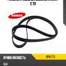 Ремень приводной sollers atlant 2,7d dongil 8pk2713