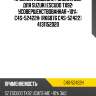 Пружина подвески /задняя obk для suzuki escudo tx92  усовершенствованная +10%  c4s-52422h  (rk6876 c4s-52422) 4131152d20