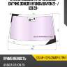Стекло лобовое атермальное xyg solar-4178agnmov lfw/x