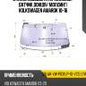 Стекло лобовое атермальное xyg solar-vw-pickup-10-vcs lfw/x