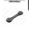 Рычаг подвески | зад прав/лев | lynxauto b5053lr