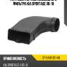 Патрубок корпуса воздушного фильтра kia sportage 06-10 sat st-ka81-301-a0