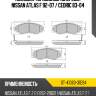 Колодки тормозные спереди nissan atlas f 92-07  sat st-41060-31e94