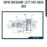 Шрус внешний  jett v42-0058 abs