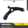 Рычаг передний honda fit gk sat st-21-0010