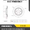 Диск тормозной сзади kia seltos 19-22  sat st-25-0131