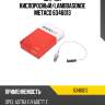 Датчик кислородный/lambdasonde metaco 6346013