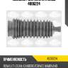 Пыльник рулевой renault logan (9,5x42x165) 4006224 sasic