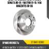 Диск тормозной зад hyundai sonata 88-01  sat st-58411-3c000
