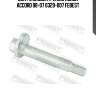 Болт с эксцентриком honda accord 98-07 0329-007 febest