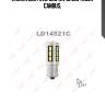 Лампа led p21w s25 12v ba15s 7200k canbus,