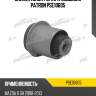 Сайлентблок рычага подвески patron pse10605